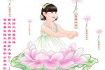 Luân hồi ký sự: Gian khổ tìm Pháp (phần 3) – Biển băng ở Bắc Cực